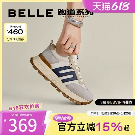 百丽女鞋子复古阿甘鞋女春季新款休闲厚底增高运动鞋A6E1DAM4商品大图