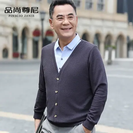 男士上衣秋季双领针织打底衫商务绅士中年爸爸秋装假两件长袖T恤商品大图