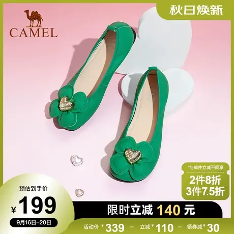 骆驼女鞋2023春季新款柔软羊皮蛋卷鞋浅口平底鞋真皮法式单鞋女图片