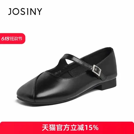 卓诗尼2024年秋季新款玛丽珍鞋女法式平底晚晚鞋配裙子粗跟单鞋商品大图