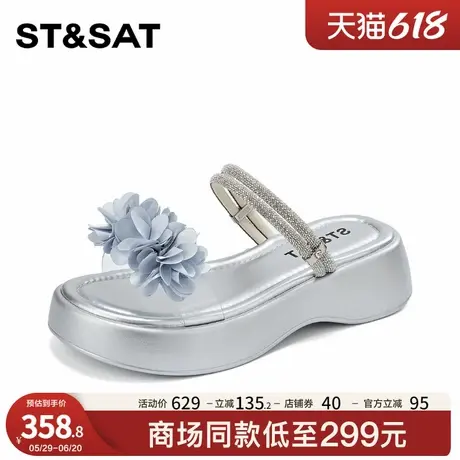 星期六百搭厚底一字拖女2025年夏季新款舒适柔软花卉时尚休闲凉鞋图片