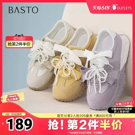 百思图2025夏季新款时尚复古街头运动阿甘鞋厚底女休闲鞋D3065BM5商品大图