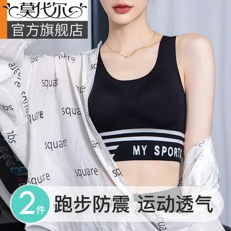 运动内衣女夏天跑步防震高强度聚拢防下垂健身背心文胸罩夏季薄款图片