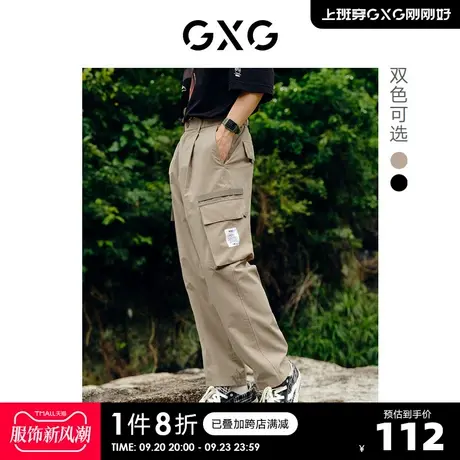 GXG奥莱 22年男装 双色防蚊梭织工装裤休闲裤夏季新品#10D10660B商品大图