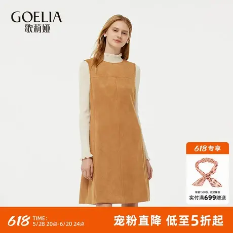 歌莉娅背心连衣裙女2025春季新款高级感仿麂皮无袖裙子1E2R4H570图片