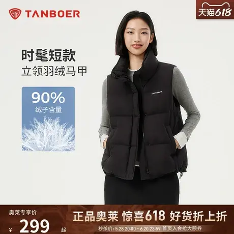 坦博尔2024冬季新款女短款立领羽绒马甲高腰线小个子三季随心穿图片