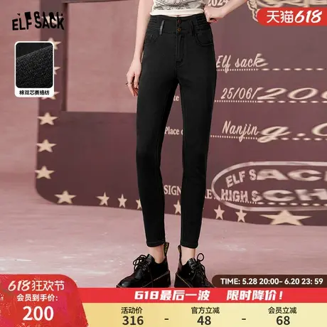 妖精的口袋黑色高腰紧身小脚牛仔裤女2025春季新款百搭打底铅笔裤商品大图