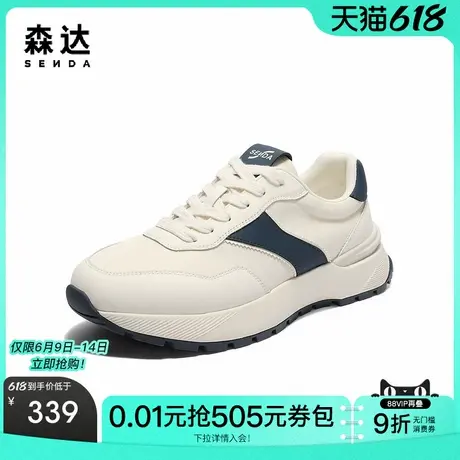 森达阿甘鞋男2025秋季新款户外运动风厚底休闲鞋QJ005CM5商品大图