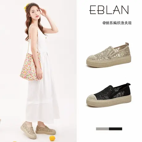 EBLAN/伊伴亮片网面渔夫鞋女2025夏季新款休闲懒人鞋编织透气单鞋商品大图