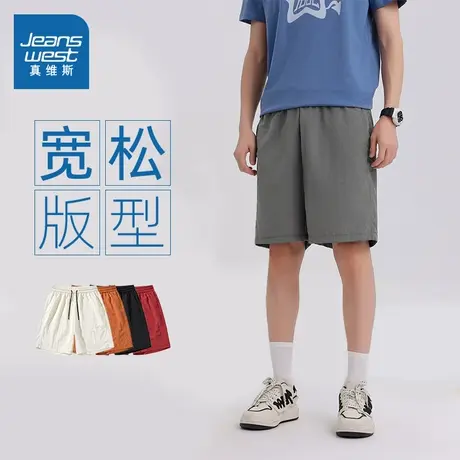 LR真维斯男装2024夏季新款 潮牌时尚纯色男士系绳松紧腰直筒短裤图片