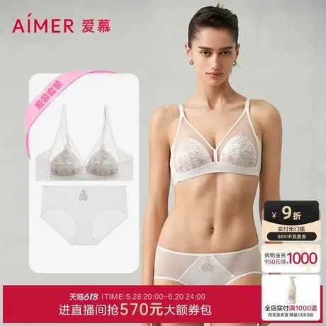 爱慕恬静之夜内衣女春夏无钢圈简约刺绣薄模杯文胸内裤套装商品大图