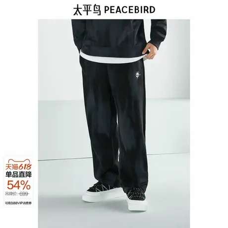 【商场同款】太平鸟男装休闲裤冬季新款晕染直筒卫裤潮 B2GME4438商品大图