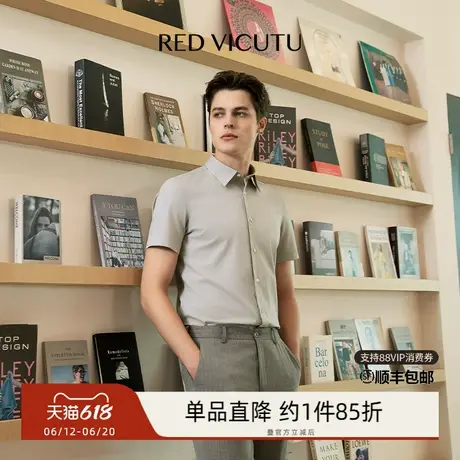 VICUTU/威可多男士短袖衬衫清爽商务休闲百搭半袖衬衣商品大图