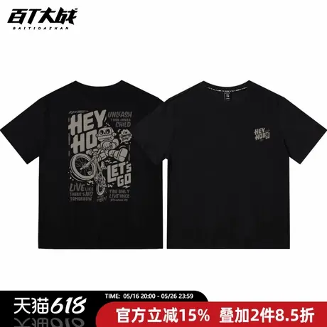 卡通t恤男短袖ins街头潮牌涂鸦印花黑色打底衫半袖2025夏季新款图片