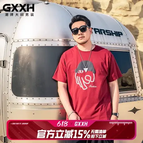 GxxH潮牌大码男装潮流T恤男士短袖夏季宽松卡通印花宽松半袖圆领商品大图