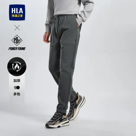 HLA/海澜之家POWER YOUNG系列休闲裤2024秋冬新款系带厚款卫裤男商品大图