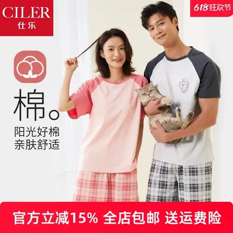 仕乐夏季薄款纯棉短袖短裤睡衣男情侣宽松大码女款家居服套装格子商品大图