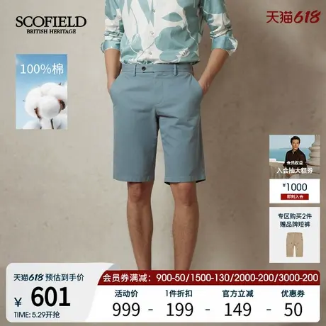 SCOFIELD男装25年夏季新款短裤休闲直筒短裤中裤商务宽松五分裤图片