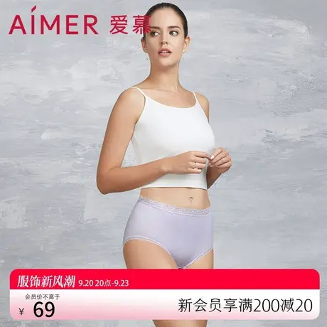 爱慕内衣女木棉花苑II女士内裤高腰三角内裤女AM221461图片