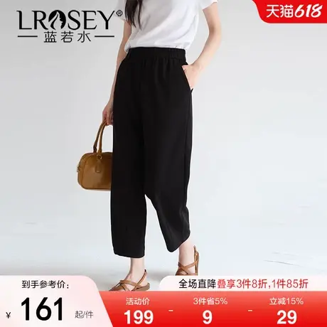 蓝若水大码女装直筒高腰哈伦裤2025夏装新款胖MM小个子宽松九分裤图片
