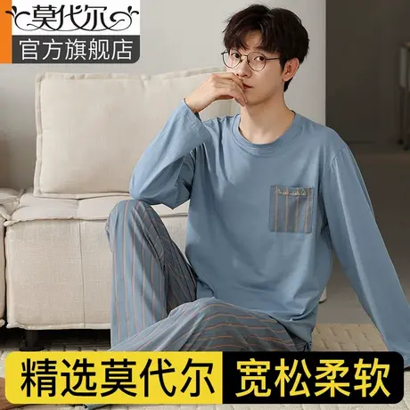 莫代尔睡衣男春秋款长袖薄款2024新款夏款男士纯色休闲家居服套装商品大图