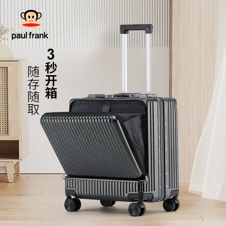 大嘴猴前置开口行李箱万向轮20多功能铝框拉杆箱女男24寸旅行箱图片