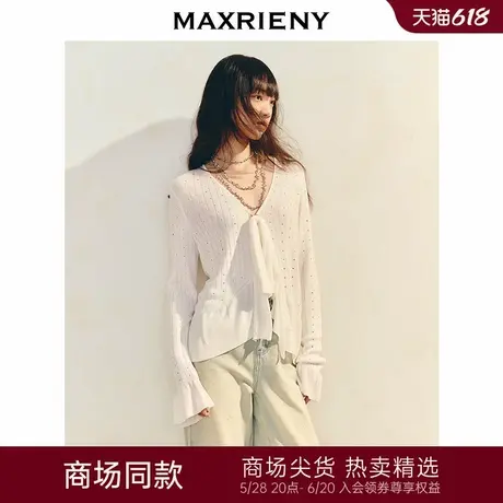 【商场同款】MAXRIENY浪漫柔美修身荷叶摆针织薄外套针织外搭小衫商品大图
