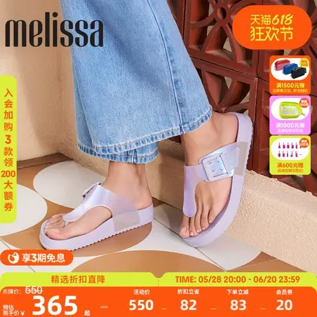 Melissa梅丽莎2025新品女士小可人字拖时尚休闲平底凉拖35933图片