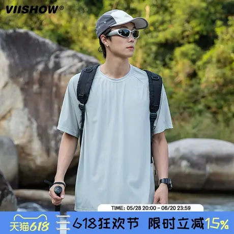 VIISHOW运动夏季潮牌纯色凉感防晒短袖T恤男宽松百搭休闲速干体恤商品大图