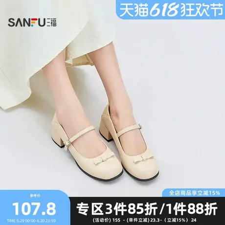 三福女单鞋秋季韩系休闲圆头蝴蝶结淑女鞋气质粗跟女鞋843710图片