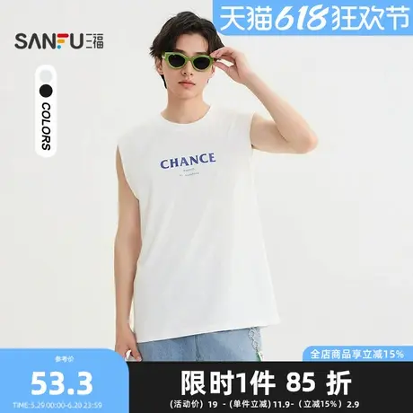 三福2025夏季男士前后字母背心 趣味美式宽肩圆领上衣501702商品大图