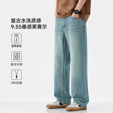 hansca莱赛尔直筒牛仔裤男2025年春季复古猫须马骝水洗高街长裤子商品大图