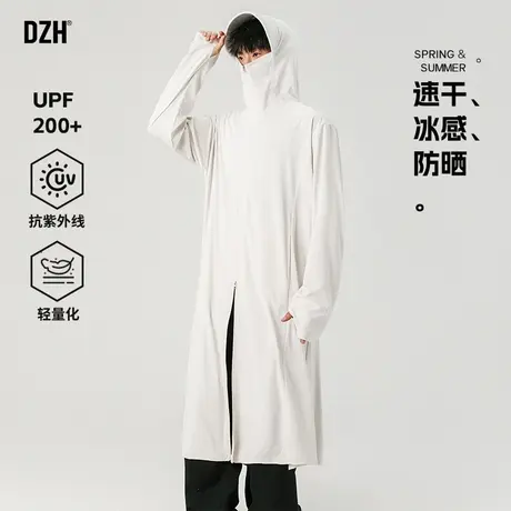 男士防晒衣长款全身防晒服男2025新款透气冰丝凉感皮肤衣夏季薄款图片