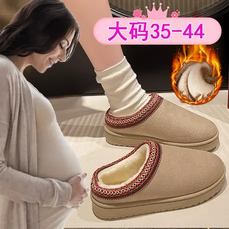 孕妇专用棉鞋冬季外穿大码女鞋41一43加绒包头棉拖鞋防滑半拖脚肿图片