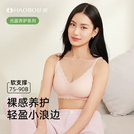 好波无尺码内衣女聚拢背扣款文胸罩细肩带满幅蕾丝性感内衣HW2515商品大图