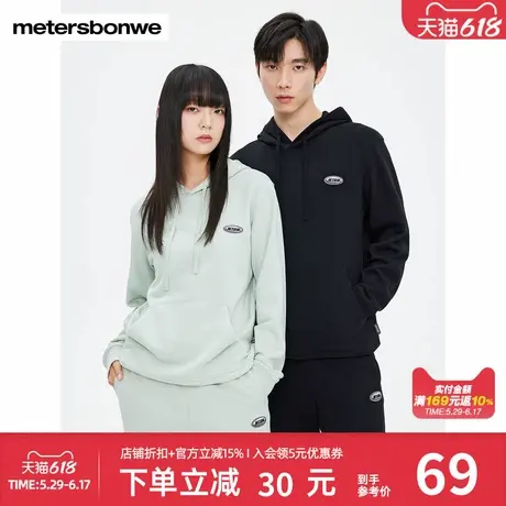 美特斯邦威连帽卫衣男秋冬新款舒适胶章长袖休闲宽松纯棉套头上衣图片