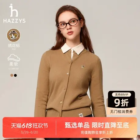 Hazzys哈吉斯秋冬新品女装羊毛开衫外套休闲圆领针织衫纯色上衣图片