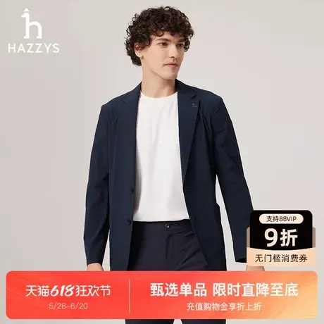 【商场同款】HAZZYS哈吉斯2025春夏新品男休闲通勤西服外套上衣图片