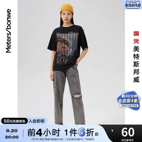 国货美特斯邦威短袖T恤女夏季时尚烫钻印花舒适简约圆领女士上衣商品大图