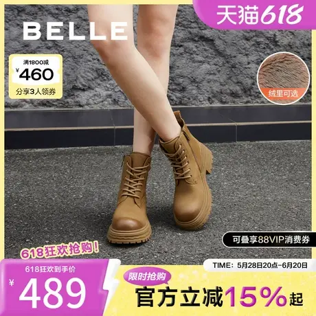 百丽厚底马丁靴女加绒新款大黄靴工装靴羊皮短靴美拉德B8P1DDD4图片