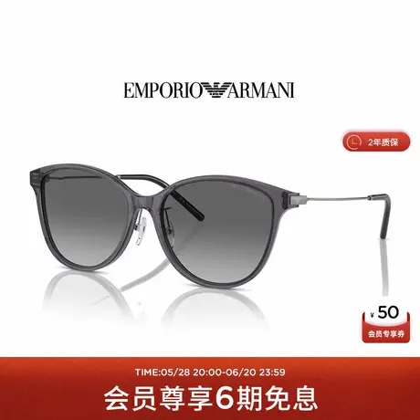 【礼物】阿玛尼太阳眼镜女周雨彤同款渐变色墨镜时尚优雅0EA4220F商品大图