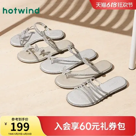 热风法式凉鞋女款2025年夏季新款仙女风平底蝴蝶拖鞋银色凉拖鞋子图片
