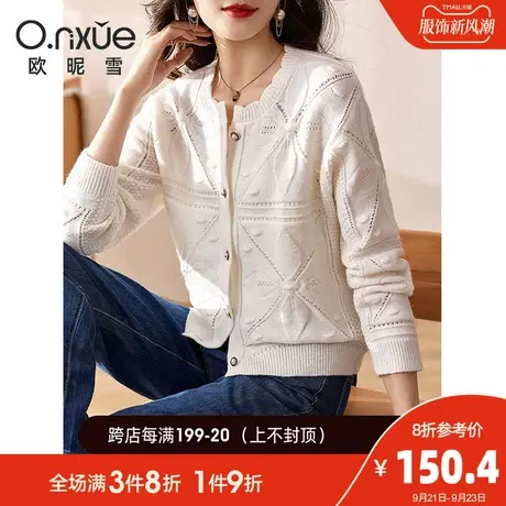 欧昵雪2023秋季新款针织衫女气质圆领长袖花卉纹开衫外套宽松上衣商品大图