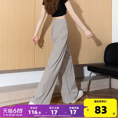 唐狮25夏季新款女休闲裤净色松紧腰薄款宽松显瘦阔腿裤子女图片