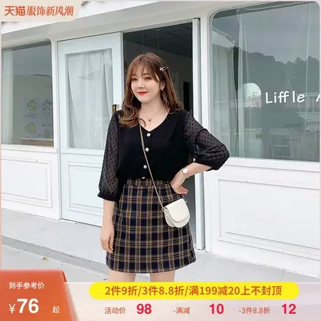 2023年秋装新款V领单排扣提花大码雪纺衫女胖mm显瘦雪纺上衣百搭图片