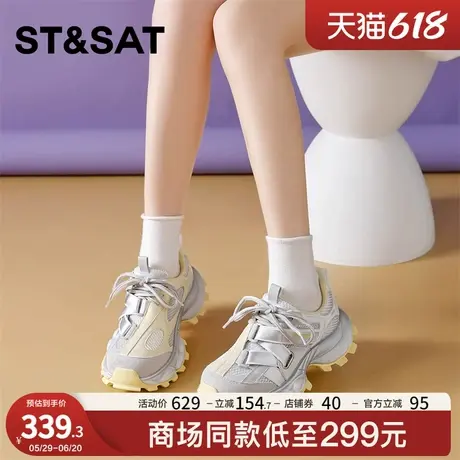 星期六松糕老爹鞋女显脚小2025新款夏季网面透气小个子厚底休闲鞋商品大图