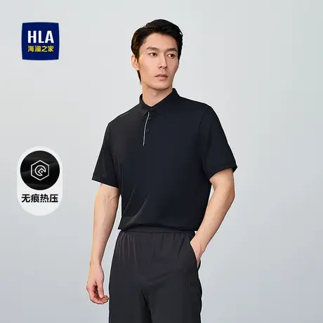 HLA/海澜之家无痕热压POLO衫25春夏新高周波小标休闲短袖T恤男士图片