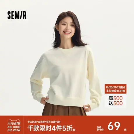 森马卫衣女基础款慵懒简约圆领宽松套头衫秋季温柔纯色打底衫百搭图片