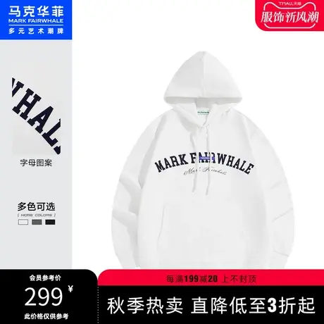 马克华菲字母植绒印花连帽卫衣男2023春新款宽松休闲潮流时尚运动商品大图