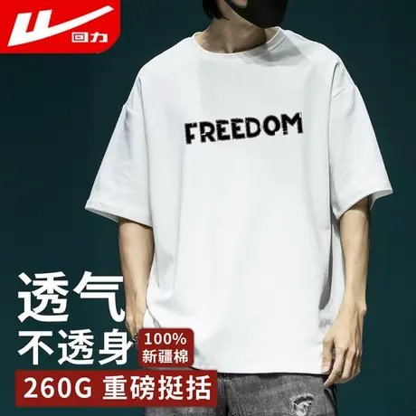 回力纯棉男t恤2025夏季新款宽松落肩袖重磅短袖青少年圆领上衣GZ商品大图